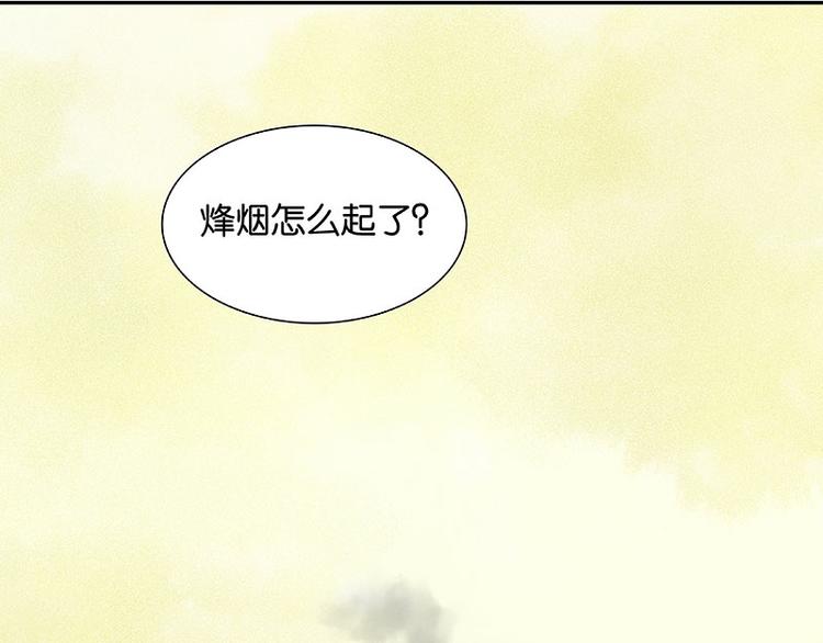 第55话 武装商船(1/2)-第59话