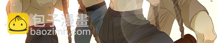 第6话 视察(1/2)-第7话