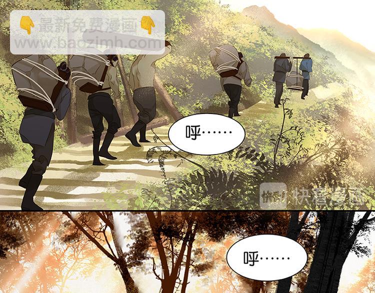 第6话 视察(1/2)-第7话