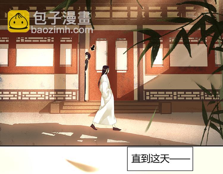 第6话 视察(1/2)-第7话