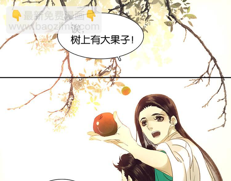 第6话 视察(1/2)-第7话