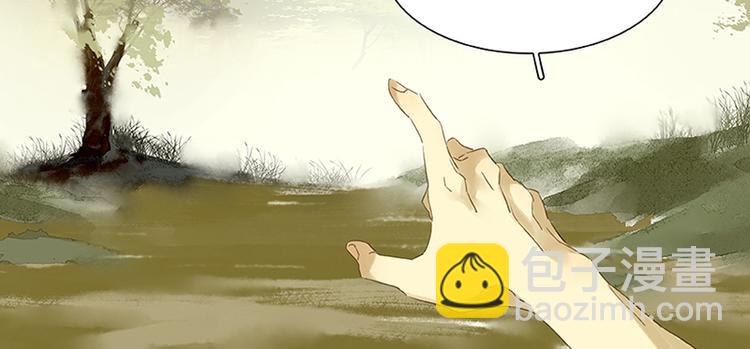 第6话 视察(1/2)-第7话