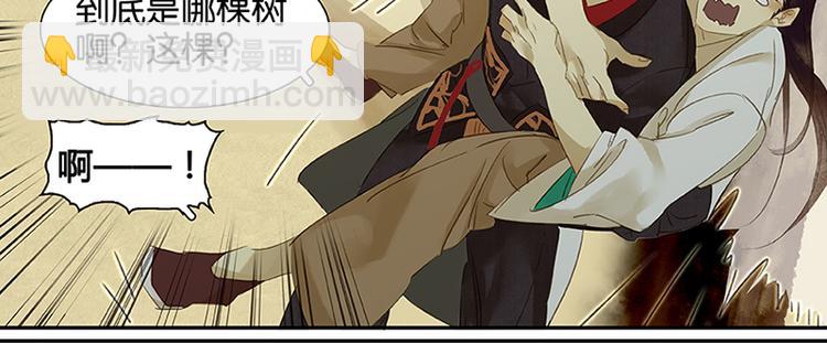 第6话 视察(1/2)-第7话