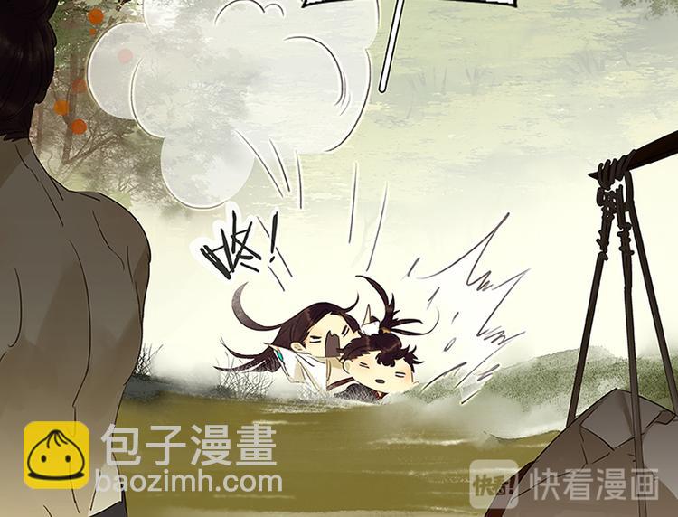 第6话 视察(1/2)-第7话