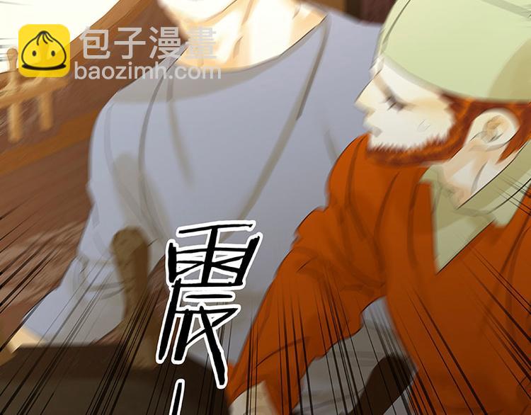 第57话 郡主到！(1/4)-第61话