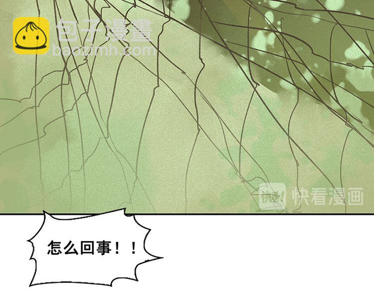 第57话 郡主到！(1/4)-第61话