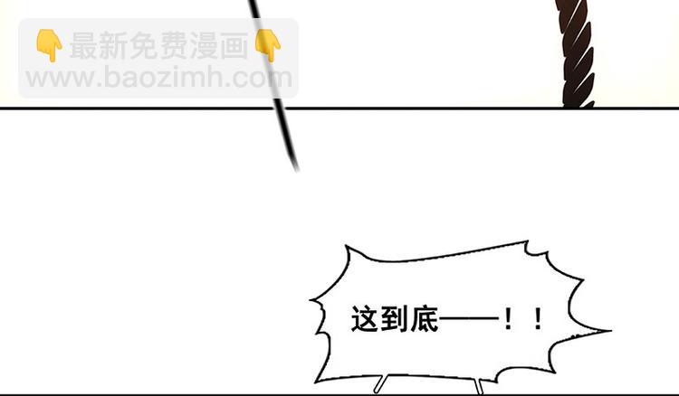 第57话 郡主到！(1/4)-第61话