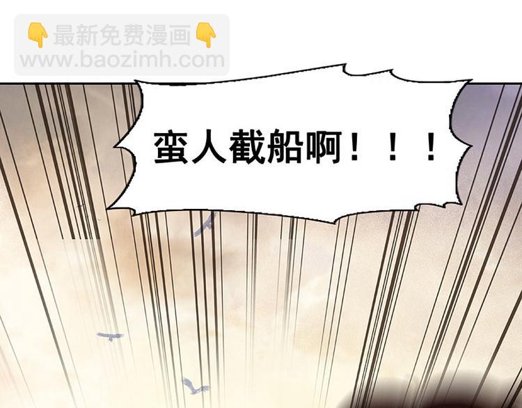 第57话 郡主到！(1/4)-第61话