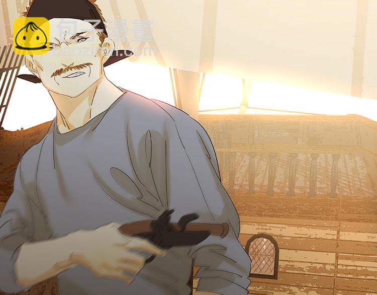 第57话 郡主到！(1/4)-第61话