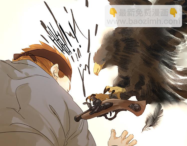 第57话 郡主到！(1/4)-第61话