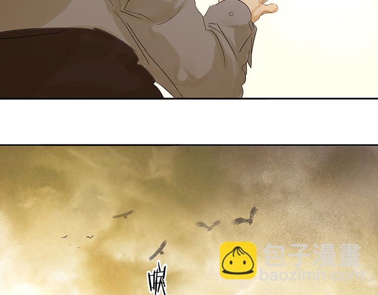 第57话 郡主到！(1/4)-第61话