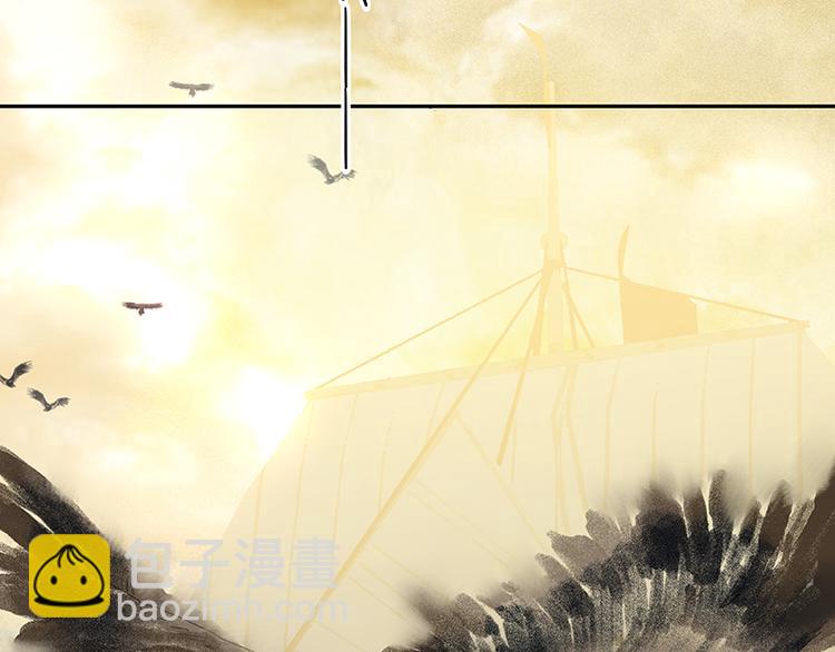 第57话 郡主到！(1/4)-第61话