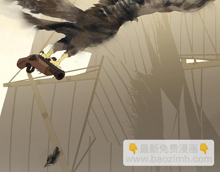 第57话 郡主到！(1/4)-第61话