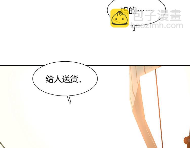 第57话 郡主到！(1/4)-第61话