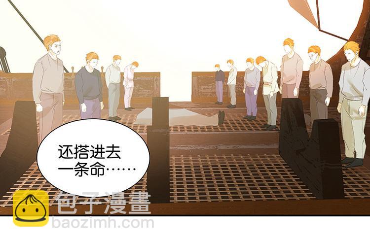 第57话 郡主到！(1/4)-第61话