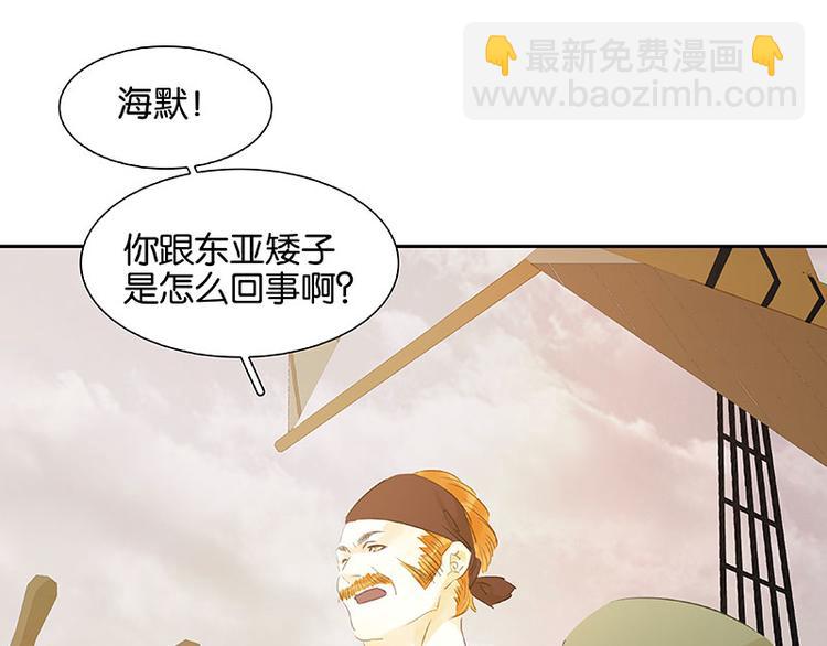 第57话 郡主到！(1/4)-第61话