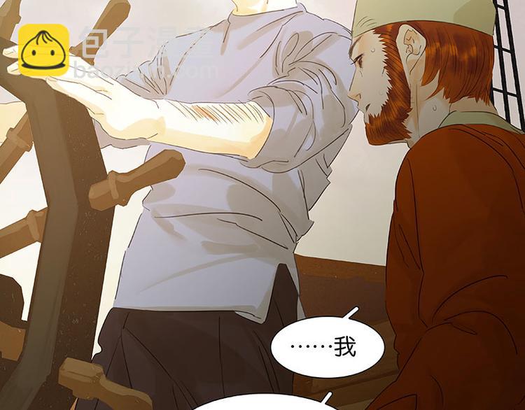 第57话 郡主到！(1/4)-第61话