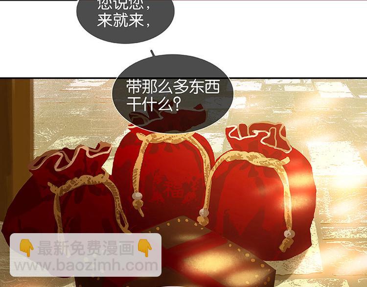 第59话 用身体拥住你(1/3)-第63话