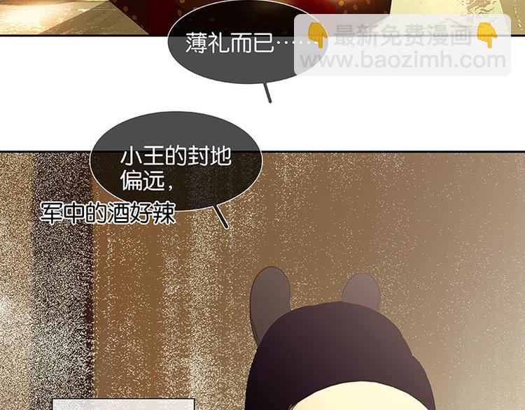 第59话 用身体拥住你(1/3)-第63话