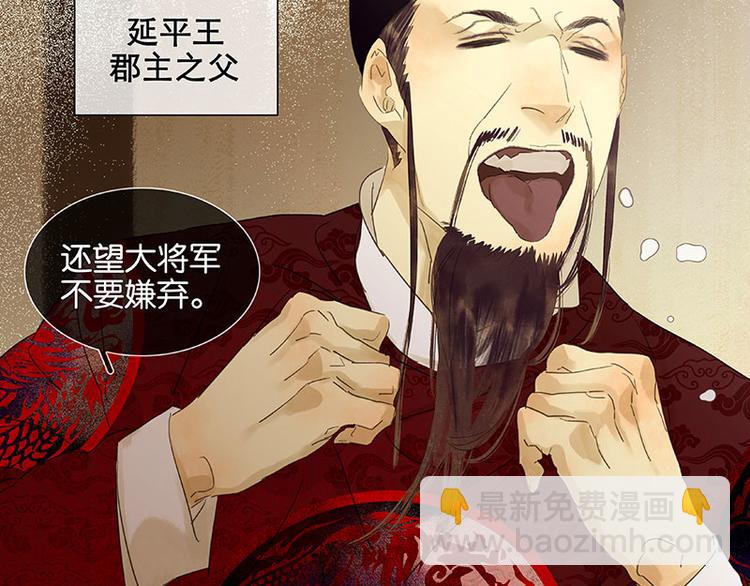 第59话 用身体拥住你(1/3)-第63话