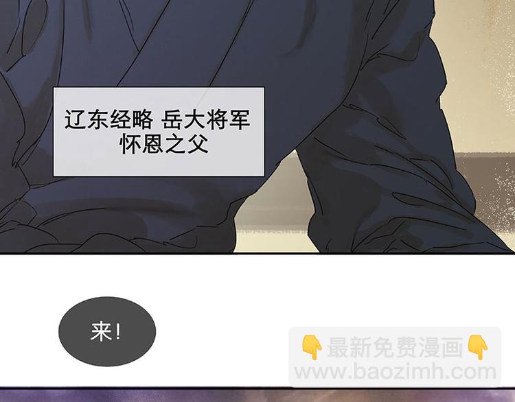 第59话 用身体拥住你(1/3)-第63话