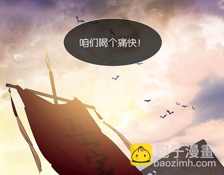 第59话 用身体拥住你(1/3)-第63话