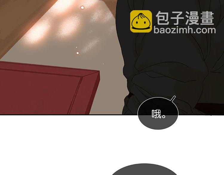 第59话 用身体拥住你(1/3)-第63话