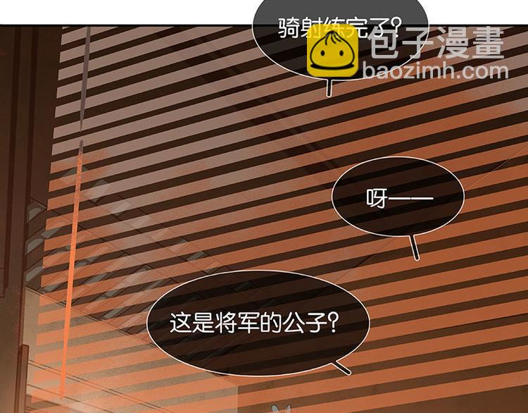 第59话 用身体拥住你(1/3)-第63话