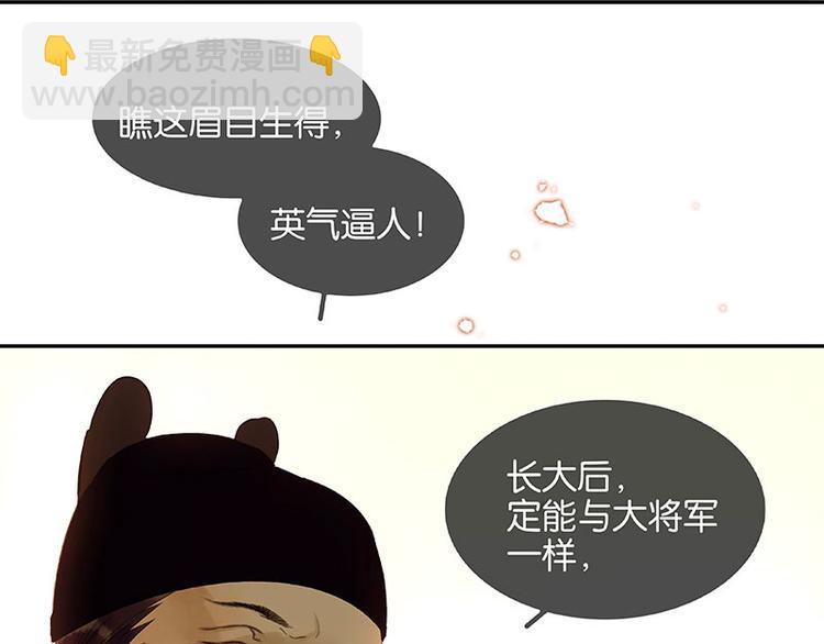 第59话 用身体拥住你(1/3)-第63话