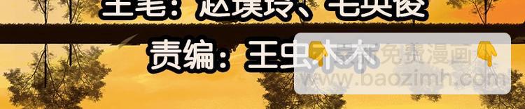 第59话 用身体拥住你(1/3)-第63话