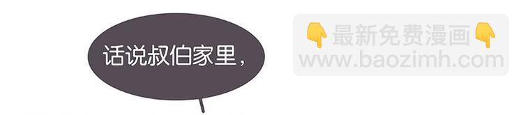 第59话 用身体拥住你(1/3)-第63话