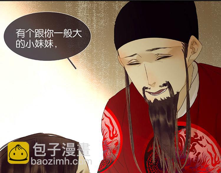 第59话 用身体拥住你(1/3)-第63话