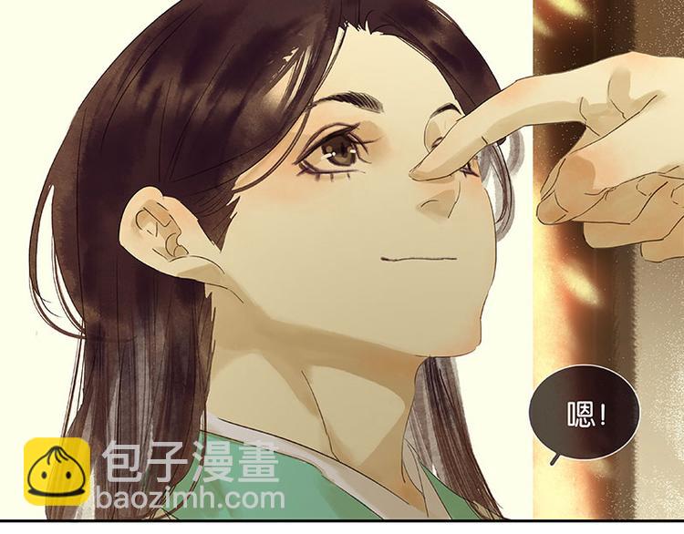 第59话 用身体拥住你(1/3)-第63话