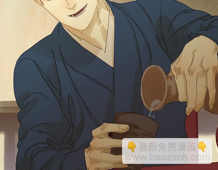 第59话 用身体拥住你(1/3)-第63话