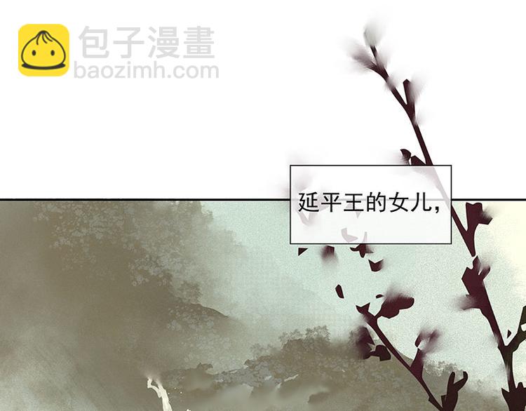 第59话 用身体拥住你(1/3)-第63话