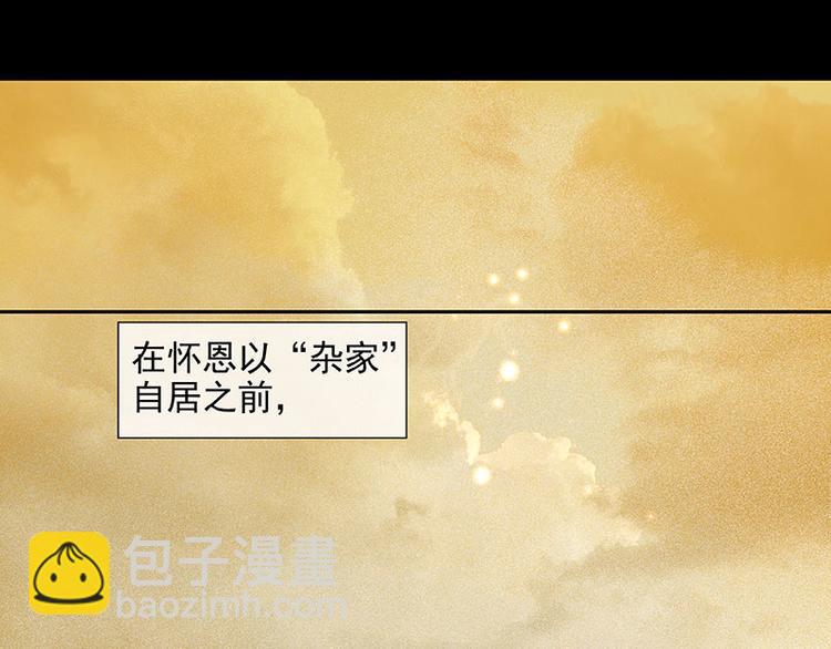 第59话 用身体拥住你(1/3)-第63话