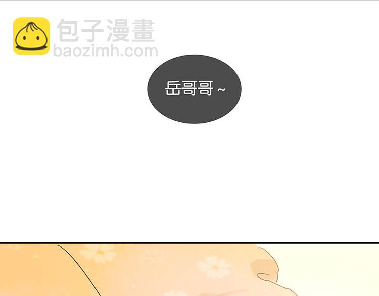 第59话 用身体拥住你(1/3)-第63话