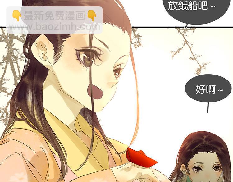 第59话 用身体拥住你(1/3)-第63话