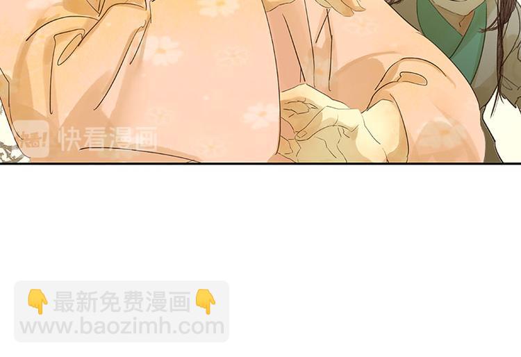 第59话 用身体拥住你(1/3)-第63话