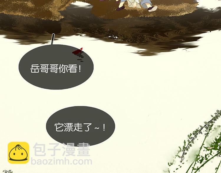 第59话 用身体拥住你(1/3)-第63话