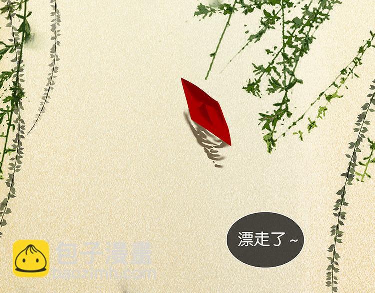 第59话 用身体拥住你(1/3)-第63话