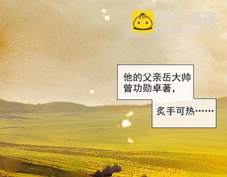 第59话 用身体拥住你(1/3)-第63话