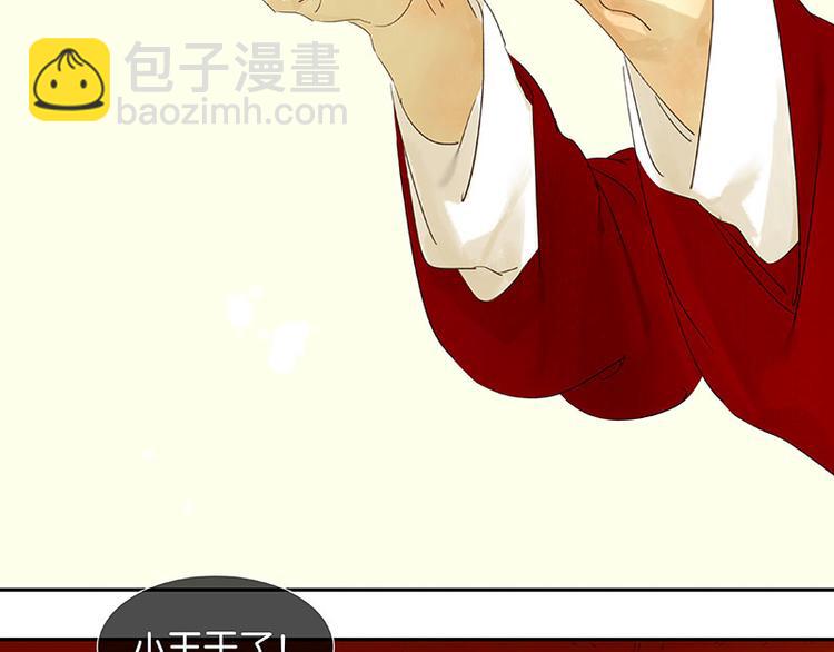 第59话 用身体拥住你(1/3)-第63话