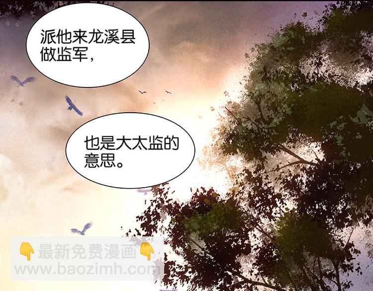 第61话 情敌！(1/3)-第65话