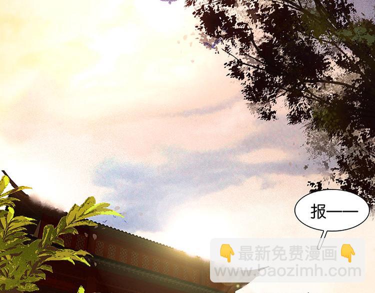 第61话 情敌！(1/3)-第65话