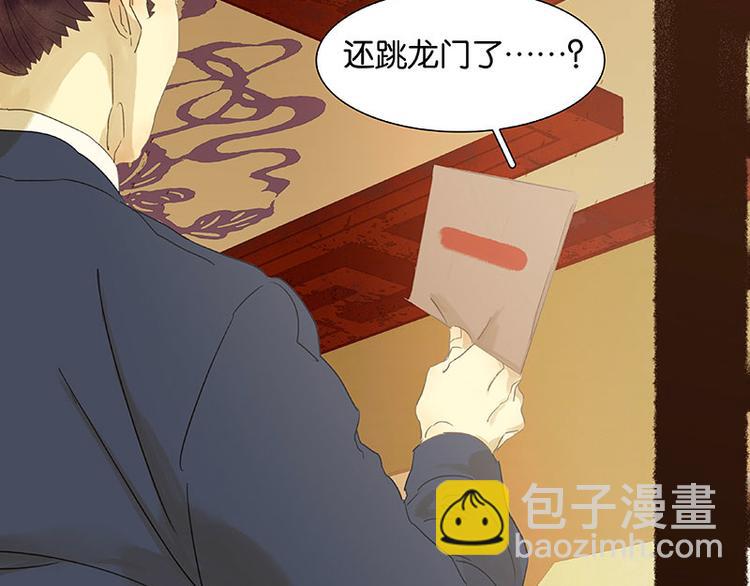 第61话 情敌！(1/3)-第65话