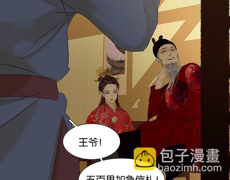 第61话 情敌！(1/3)-第65话