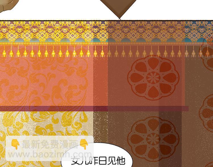 第61话 情敌！(1/3)-第65话