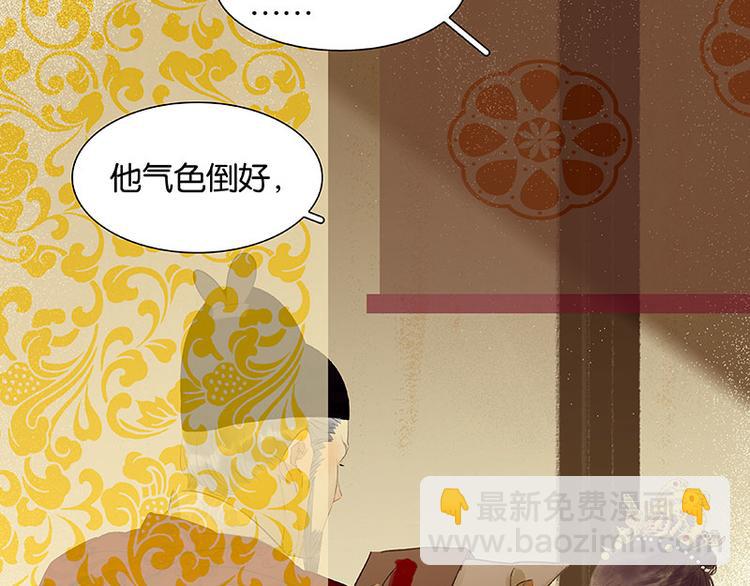 第61话 情敌！(1/3)-第65话