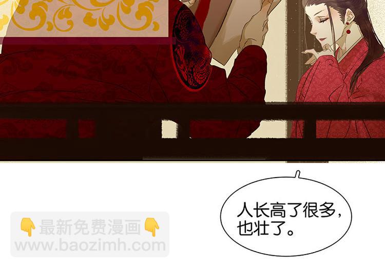 第61话 情敌！(1/3)-第65话